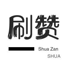 程序出售-快手涨粉-知乎业务